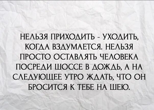 Как привыкнуть к одиночеству. Одиночество портит женщину. одиночество портит женщину она. женщина привыкает к одиночеству. одиночество портит женщину она привыкает все.