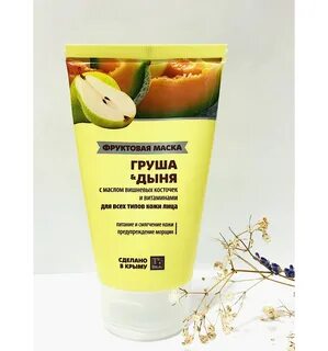 Дыня маски