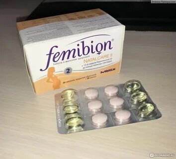Фемибион 2 аптека