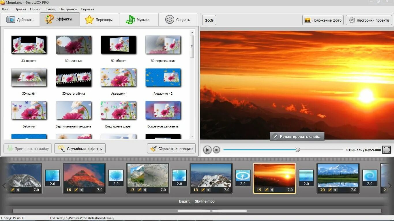 В каком программе можно на видео. Слайд-шоу из фотографий. Программа для видеороликов. Популярные программы для создания слайдшоу. Названия программ для создания видеороликов.