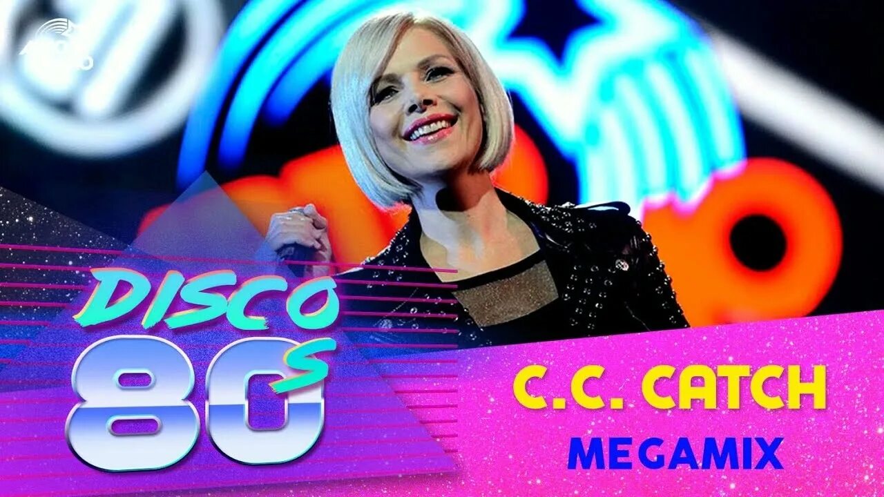 C c catch песни mp3