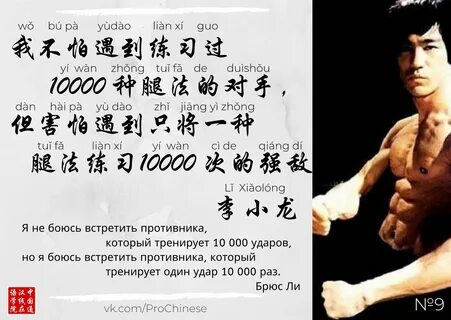 Как на китайском с днем рождения
