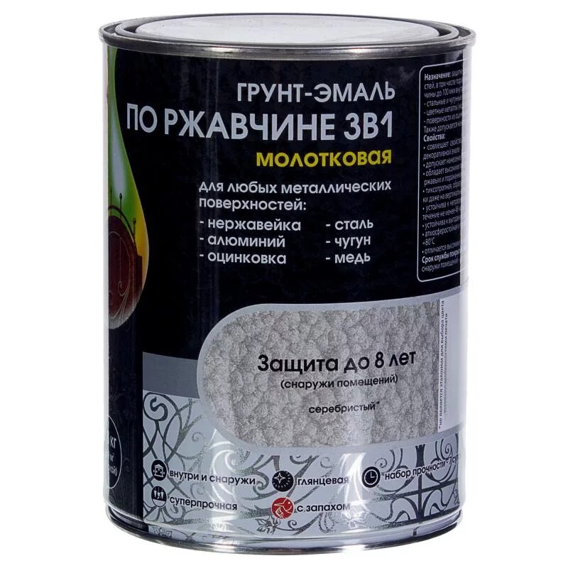 Грунт эмаль это. Грунт-эмаль по ржавчине 3в1 dali молотковая серебристая. грунт эмаль по ржавчине 3 в 1 молотковая dali special цвет серебристый 0.8 кг. грунт-эмаль молотковая по ржавчине 3в1 dali цвета. грунт-эмаль dali по ржавчине 3 в 1 молотковая молотковая цвета.
