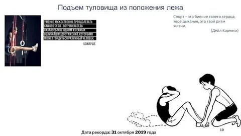 Твой ритм