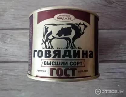 Натуральная тушенка