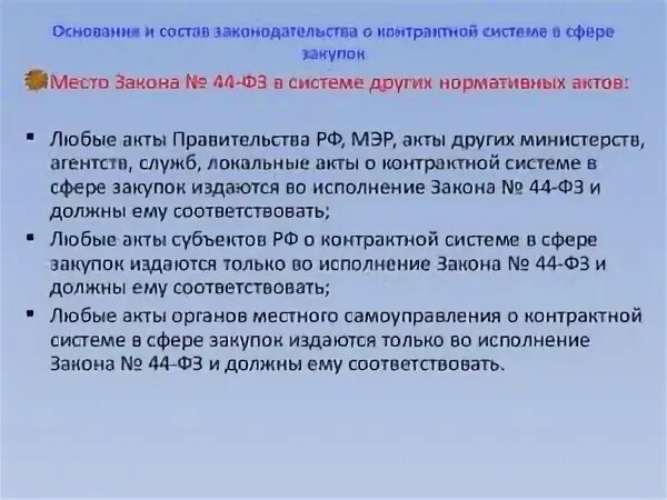 3 ст 66