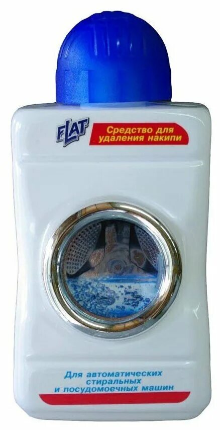 средство от накипи для стиральных. от накипи в стиральной машине. средство от накипи чистолан. средство от накипи для стиральных машин. чистин 2 в 1 для стиральных машин.