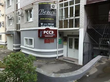 Ромашина брянск