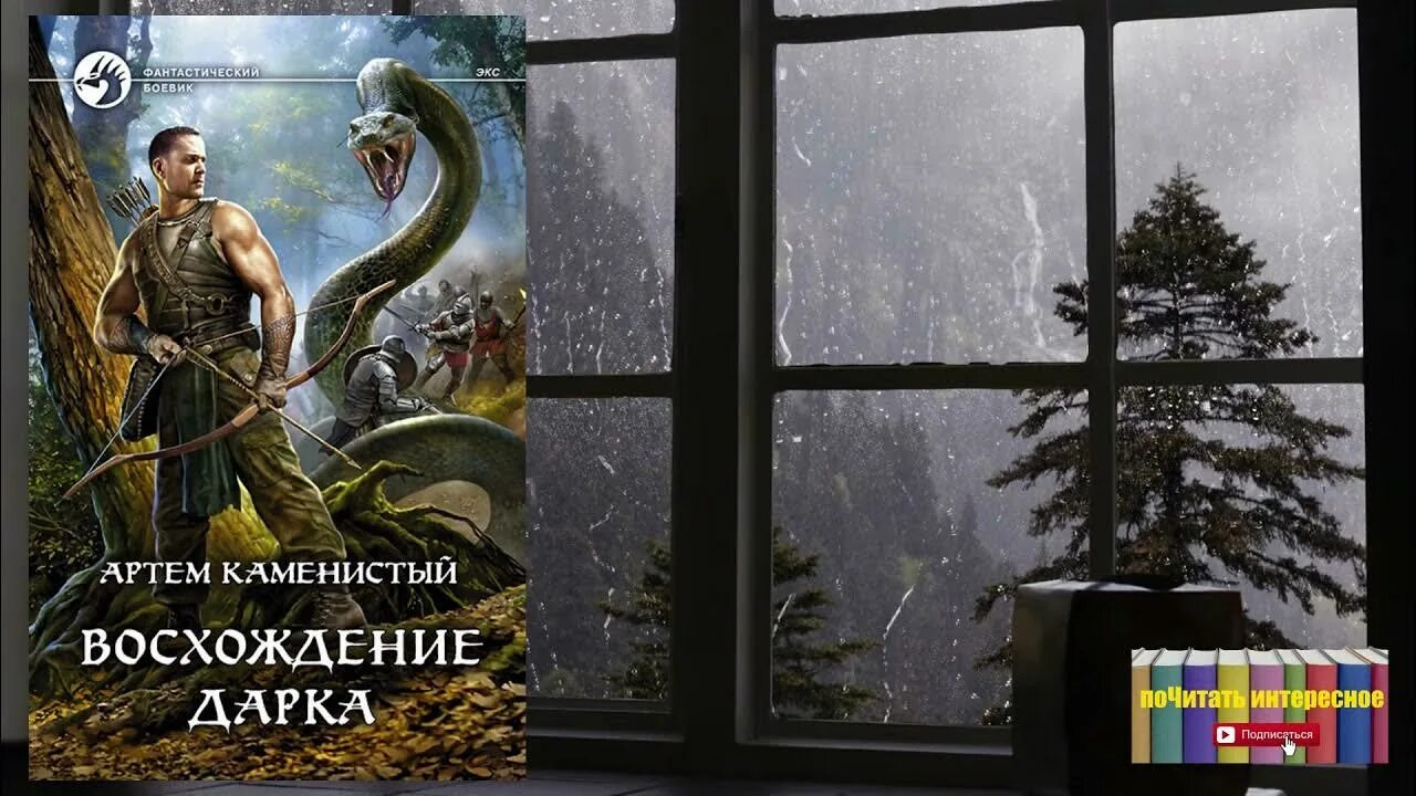 Каменистый восхождение. Каменистый на руинах мальрока. Каменистый восхождение. Каменистый восхождение. Каменистый восхождение.