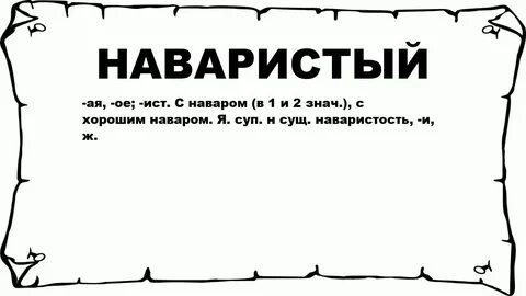 Самому что это такое