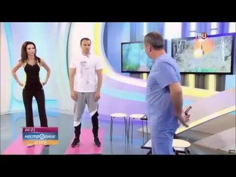 Зарядка на канале настроение твц. Настроение твц зарядка. Утренняя зарядка на канале твц. Зарядка канал настроение. Зарядка на канале настроение твц.