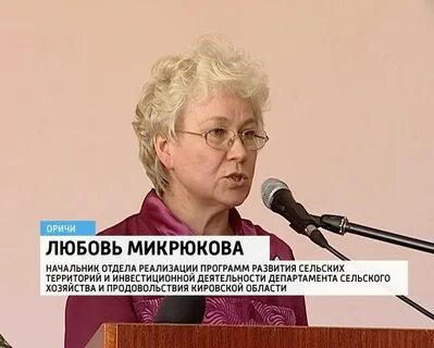 Сайт минсельхоза кировской