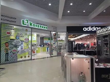 Коперник рязань
