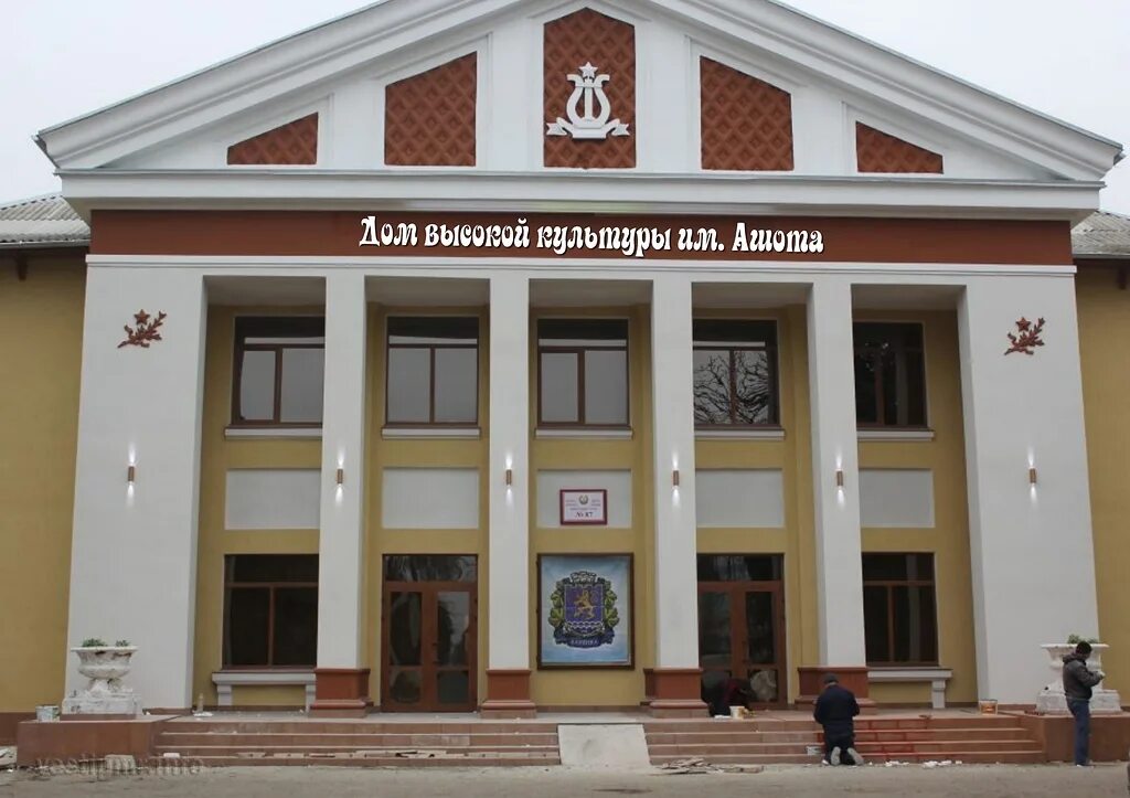 Что такое дк. Театр оперетты железногорск красноярский край. Дворец культуры энергетик г. Что такое дк. Что такое дк.