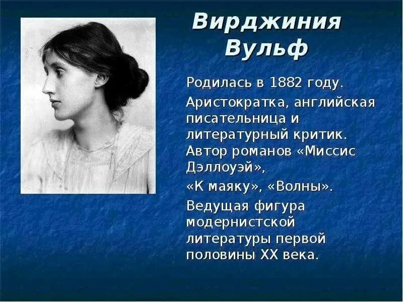 Она родилась на английском. Как тя бя заву на англинском. Она родилась на английском. Она родилась на английском. Я родился на английском языке.