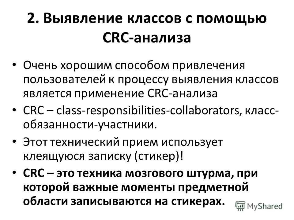 Лабораторная работа обнаружение белков. Лабораторная работа обнаружение белков. Опыт обнаружения воды 5 класс. Обнаружение продуктов горения в пламени. Класс обнаружение 2 обнаружение.