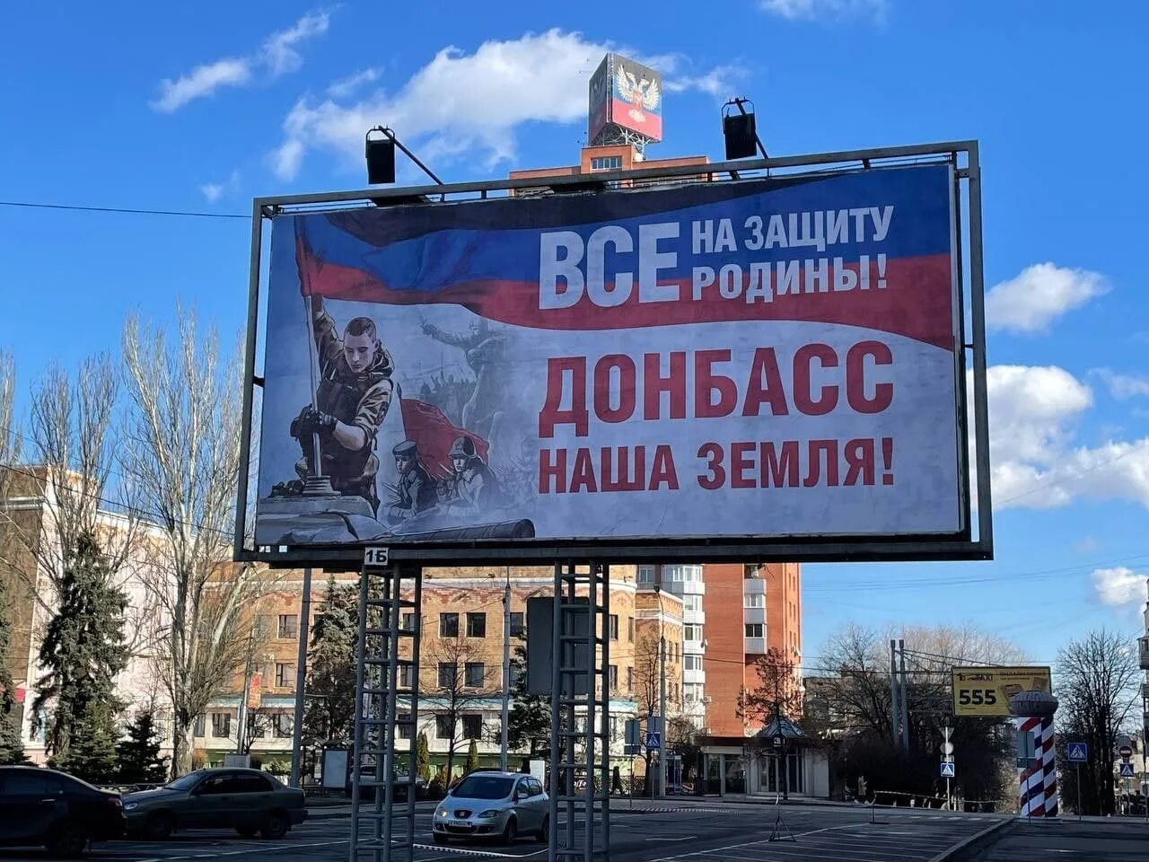 Донецк днр новости донбасс россия новороссия вконтакте. Донбасс плакаты. Плакат за Россию. Донбасс это Россия плакат. Донецк плакаты.