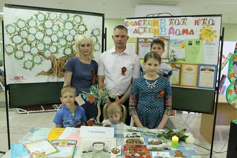 Конкурс семей в доу