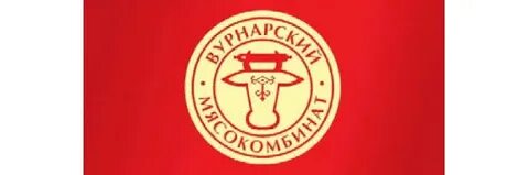 Вурнарский мясокомбинат