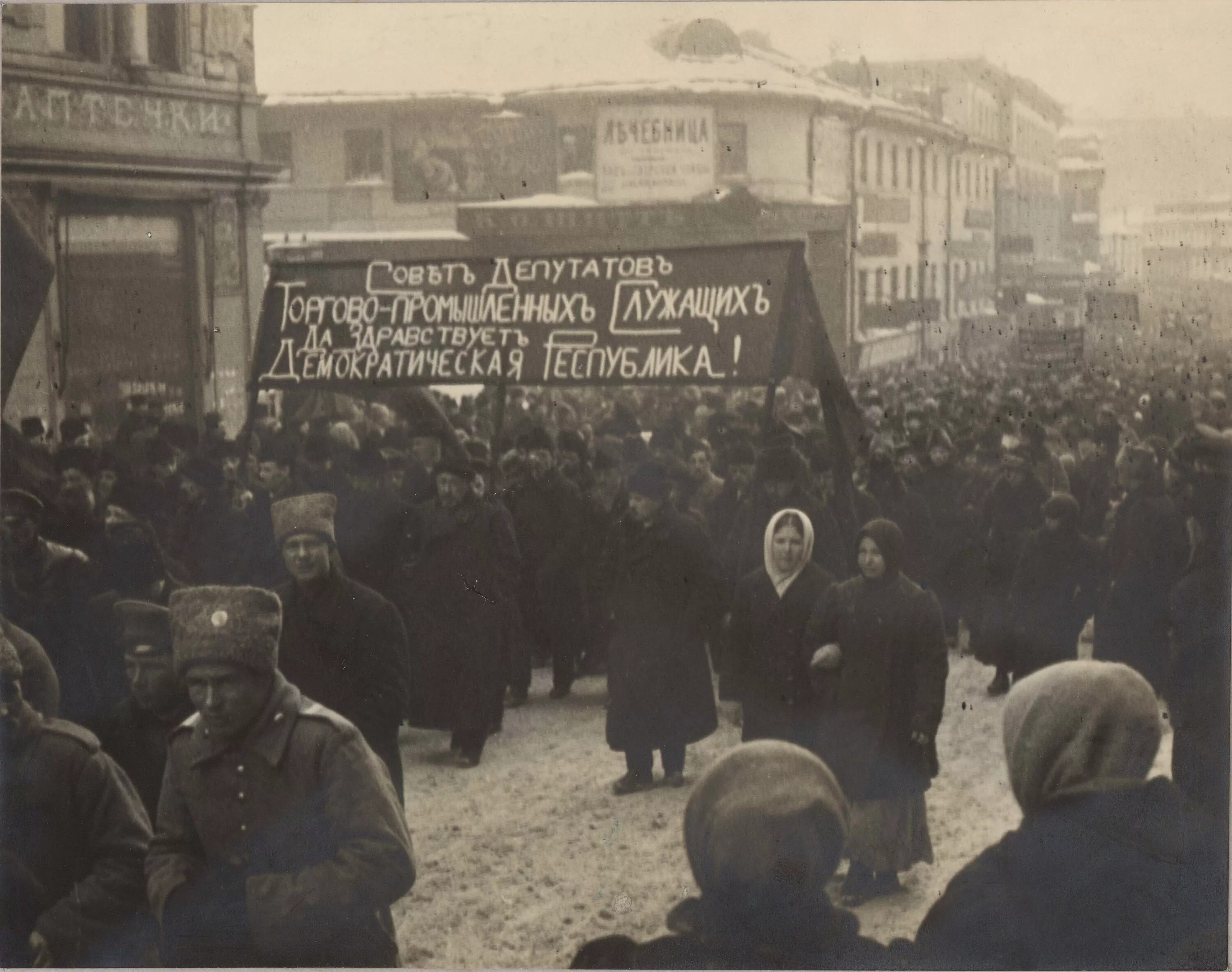 Была ли неизбежна февральская революция 1917. Февральская революция 1917 года в России. Февральская революция февраль 1917. 28 Февральская революция 1917. Революция 1917 года февраль.