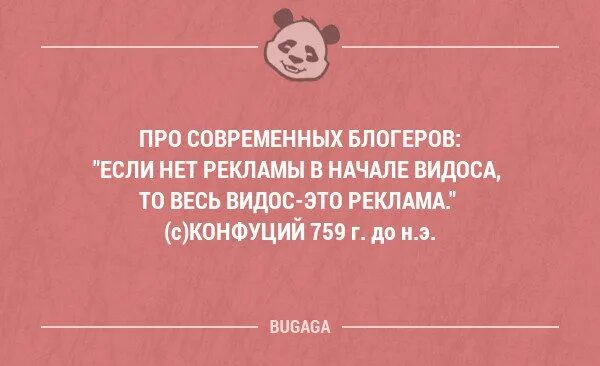 Высказывания блогеров. Цитаты блоггеров. Анекдоты про блоггеров. Шутки про блогеров. Смешные цитаты про блогеров.