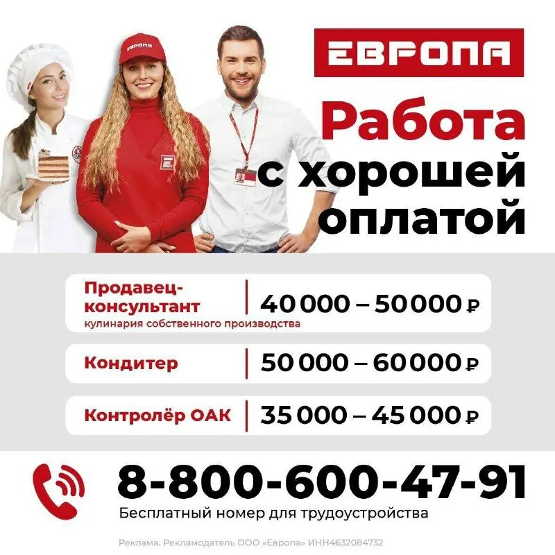 такси курск курчатов