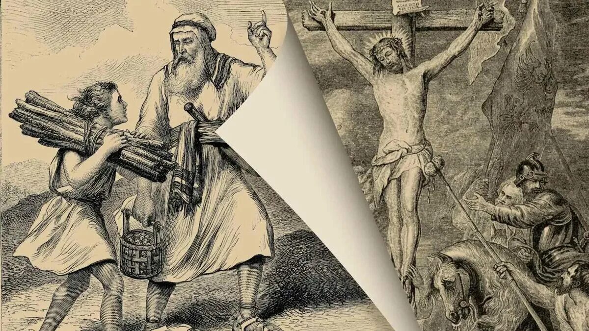 Спасающая жертва христа. Исаак ветхий завет. исаак прообраз иисуса христа. исаак (библейский патриарх). авраам и исаак жертва.