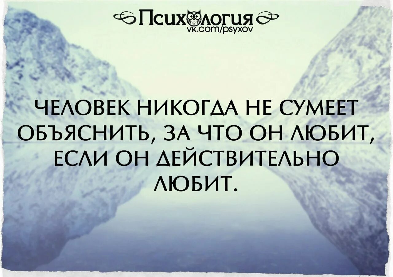 Есть три категории людей