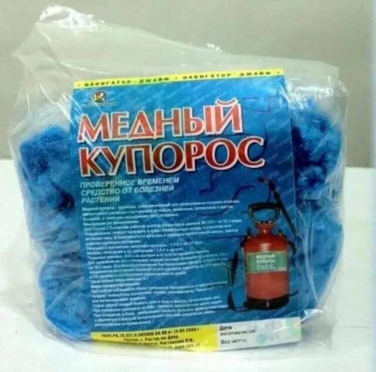 медный купорос в двигатель. медный купорос фаско 100гр. медный купорос для растений.