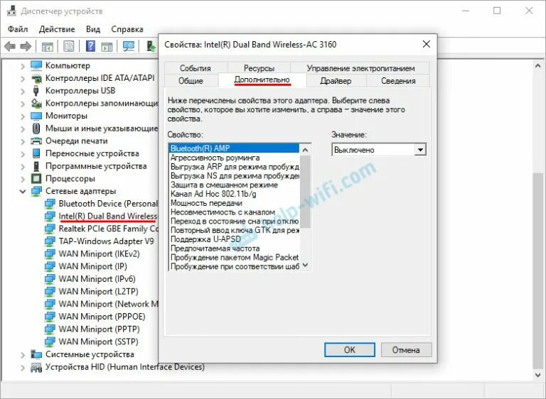 Значок wi-fi. Нету интернета в роутере. Enternet. Как в командной строке поставить постоянный ping. Понижающий пинг.