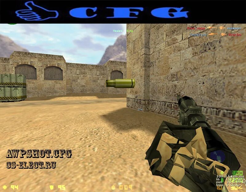 Мс конфиг. Counter Strike 1.6 config. Конфиги для КС 1.6. Конфиг в CS 1.6. Конфиг для КС 1.6 2023.