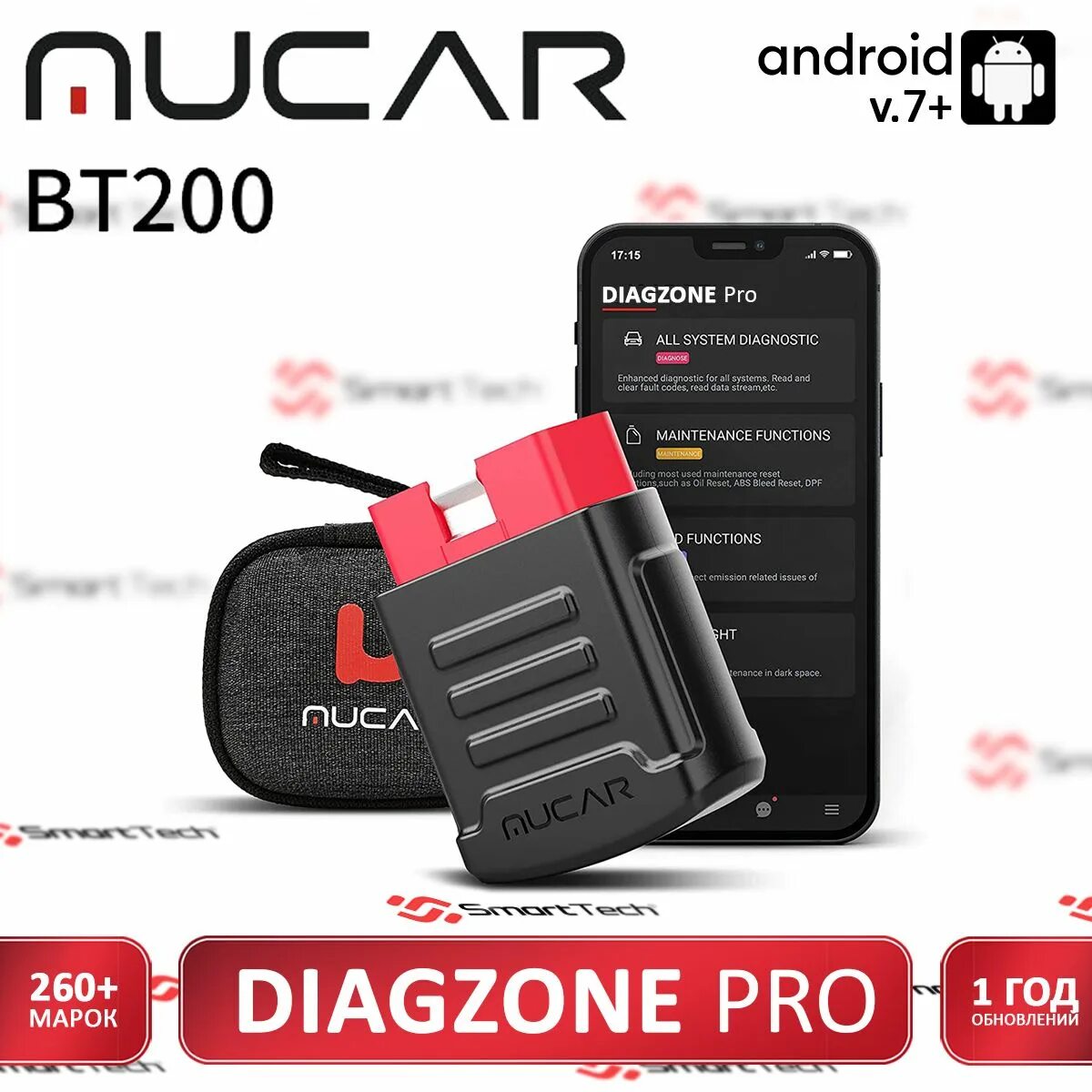 Сканер mucar bt200. Мультимарочный автосканер mucar bt200 от Launch. Mucar bt200 BT Diagnostic. Диагзоне лаунч.