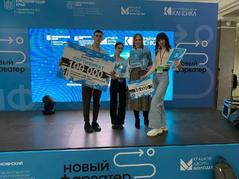 Нова выиграла