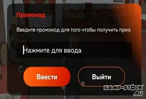 Сервер арзамас