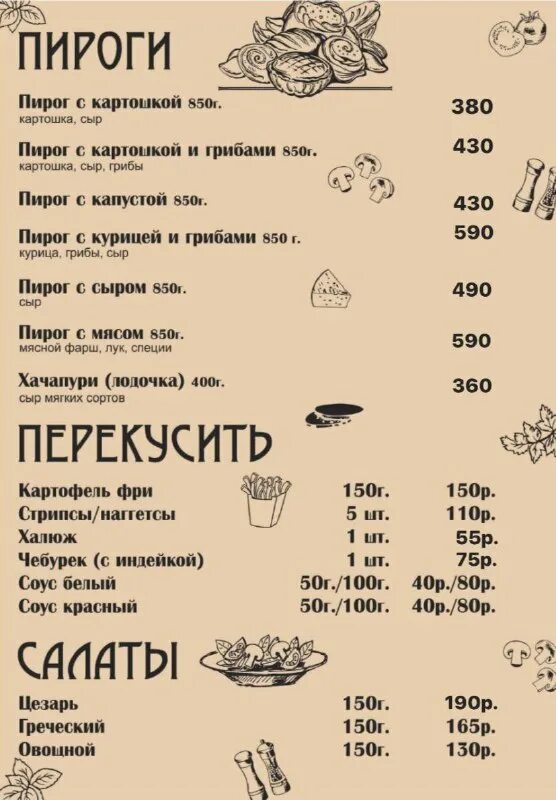 кафе успех чебоксары ярославская. кафе тенгиз ефремов. кафе успех тульский. мио 6 мкр лянтор.