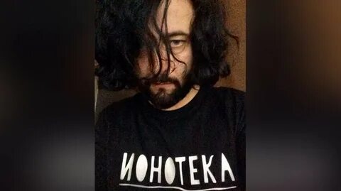 Иона александры