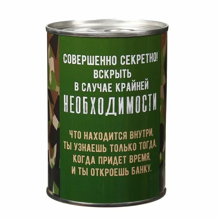 Разбить в случае крайней необходимости. Прикольные подарки в рамке. Патологоанатомическое вскрытие проводится в случае. Вскрыть в случае. Обложка на автодокументы прикольные.