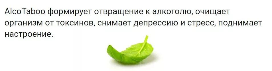 Как вызвать отвращение к алкоголю. Продукты вызывающие отвращение к спиртному. препарат вызывающий отвращение к спиртному. напиток вызывающий отвращение к алкоголю.