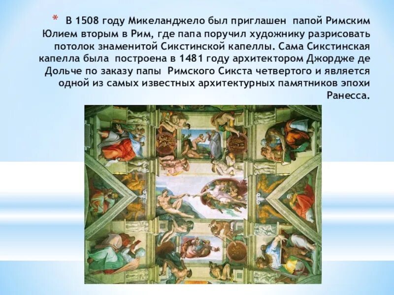 Достопримечательности кремля колокольня ивана великого. 1508 год. 1508 год. 1508 год. Колокольня ивана великого описание.