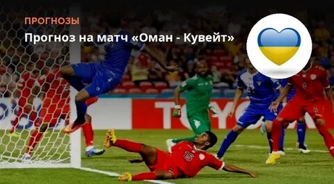 Китай оман прогноз
