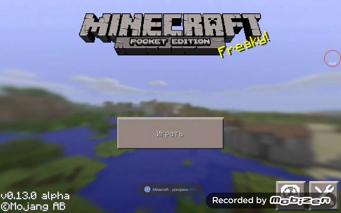 Майнкрафт 0 12 0. MCPE 0.12.1. Minecraft pe v0.3.3 Alpha.