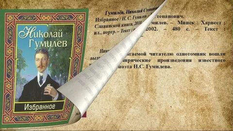 Мечта и реальность стихотворения