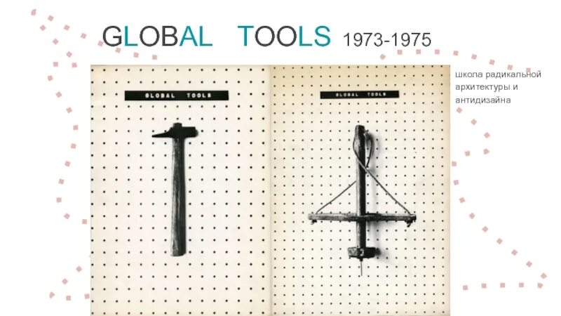 Global tools