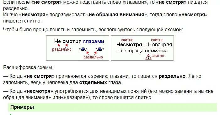 Как увидеть записанный текст