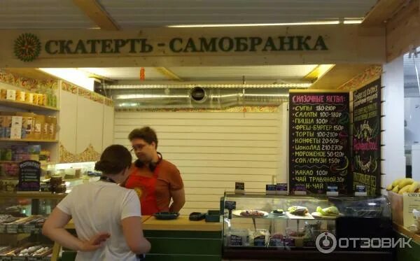 Галерея атом таганская площадь 86/1. Фудкорт брокколи, таганская площадь, 86/1с1, москва. Фудкорт брокколи. Фудкорт брокколи. Фудкорт брокколи.