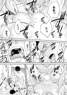 Read hentai "Otto no Buka ni Ikasarechau..." Aragaezu Kan...