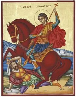 Святой герой
