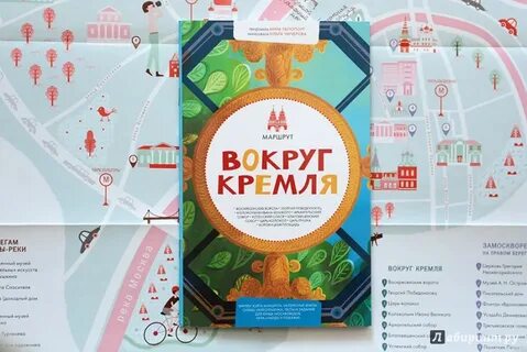 Карта анн