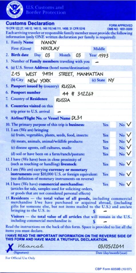 Миграционная карта США образец заполнения. Таможенная декларация при въезде в США. Таможенная декларация США образец. Миграционная карта образец США.