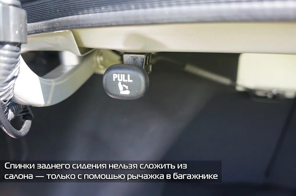 раскладывание сиденй - Фото KIA Cerato